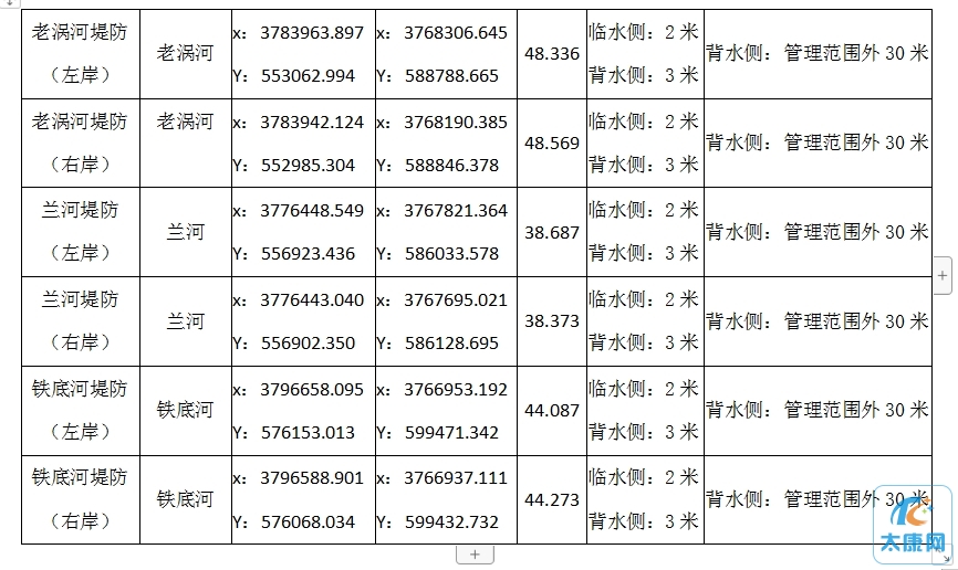 微信截图_20230919161246.png