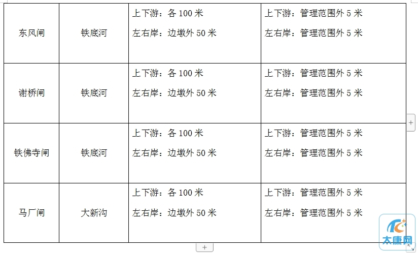 微信截图_20230919161425.png
