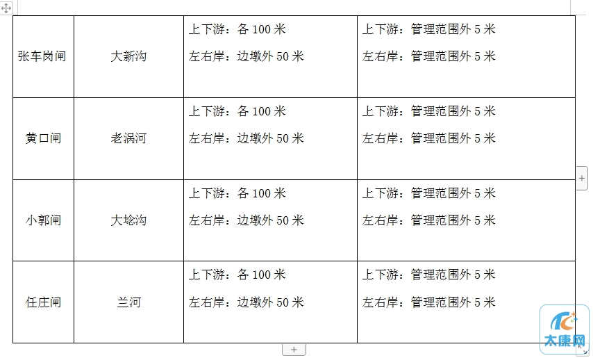 微信截图_20230919161432.png