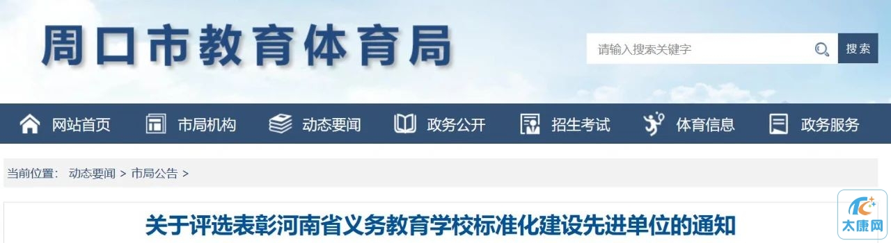 微信图片_20231009173817.jpg