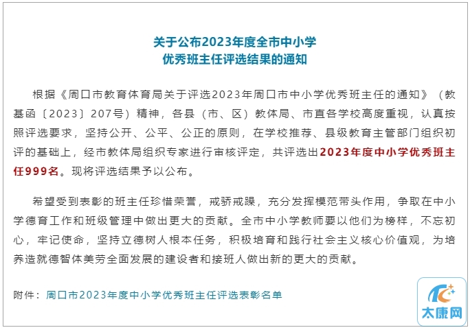 微信截图_20231013150626.png