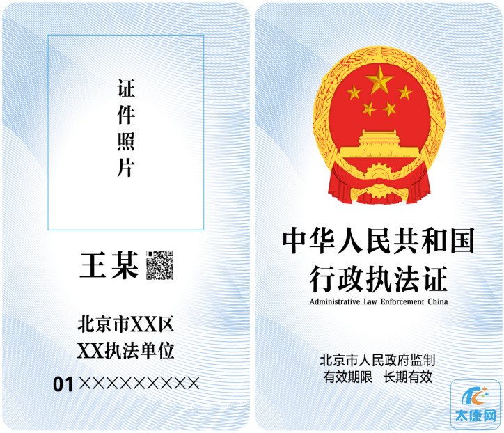 微信图片_20231023153147.png