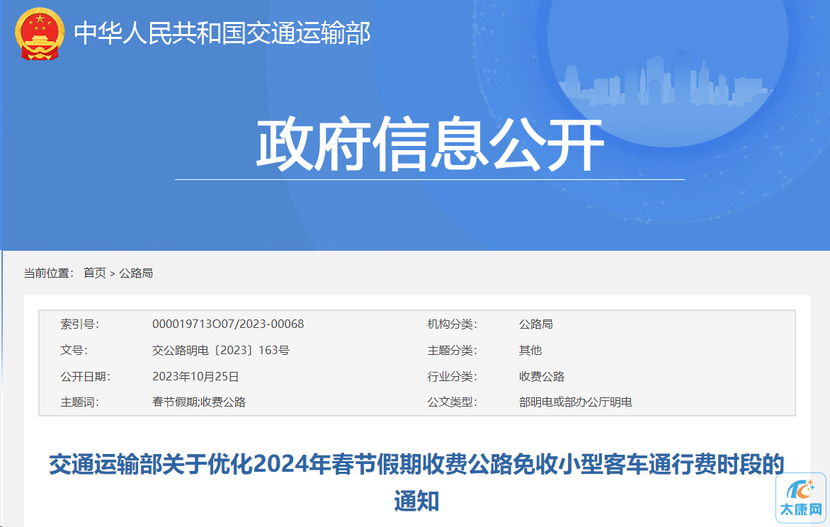 微信图片_20231025140810.png