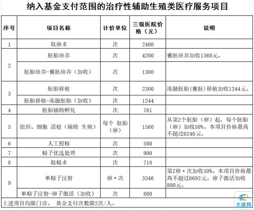 微信图片_20231030164919.png