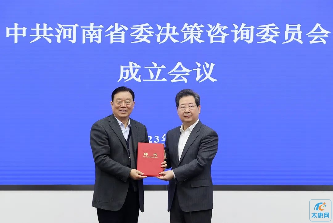 微信图片_20231104163732.jpg