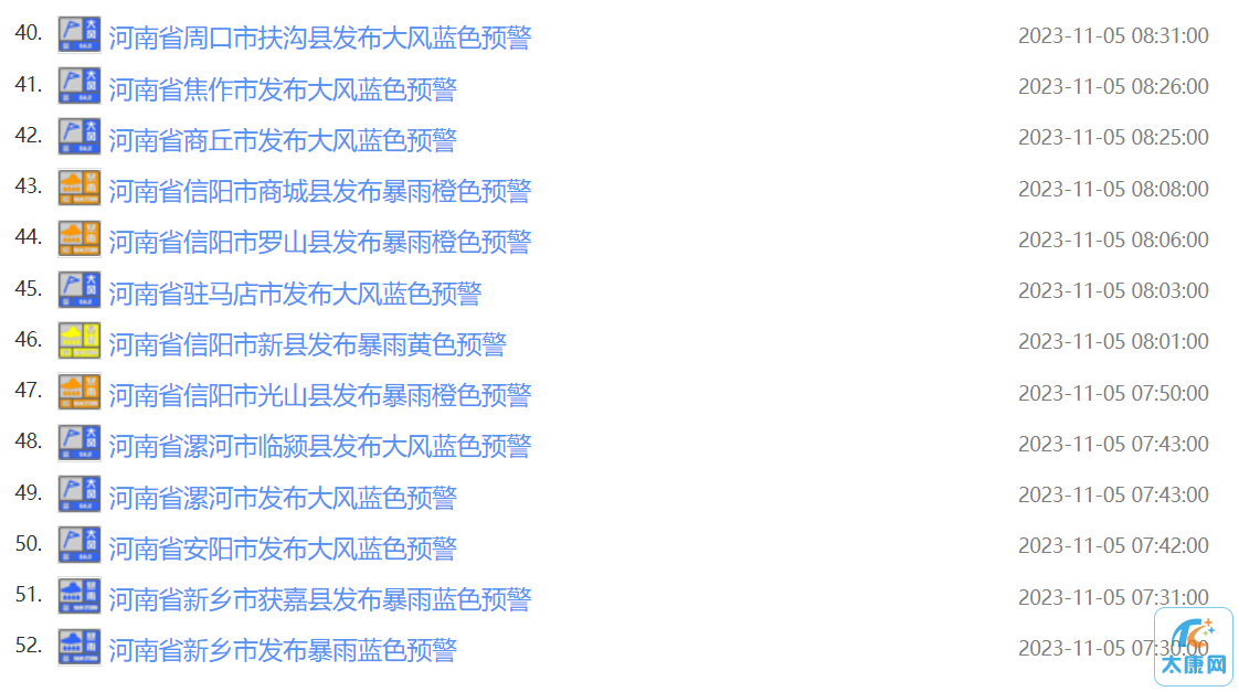 微信图片_20231105150324.png