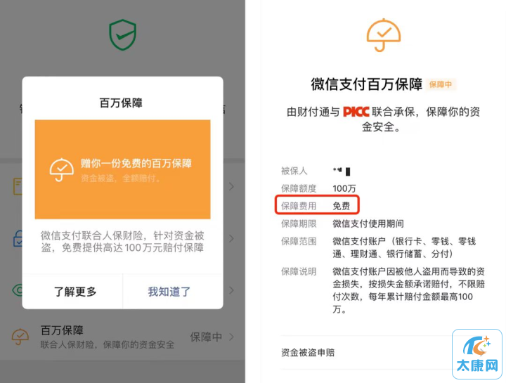 微信图片_20231105163918.png