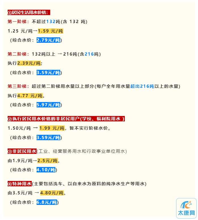 微信图片_20231106164545.png