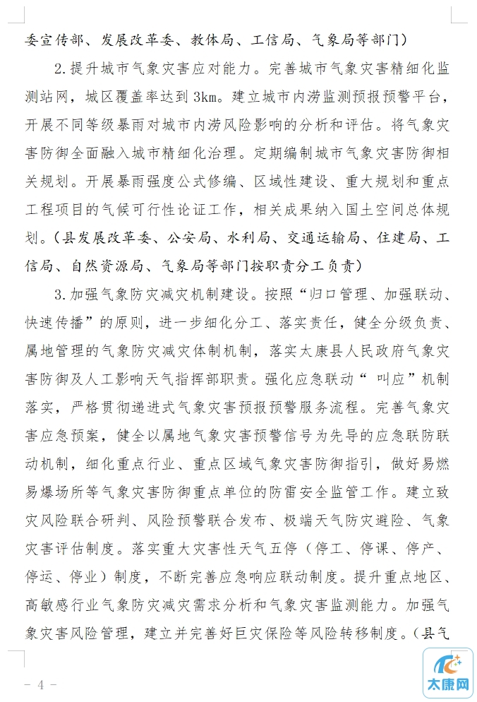 微信截图_20231107144805.png