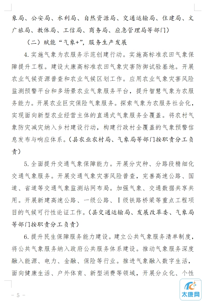 微信截图_20231107144811.png