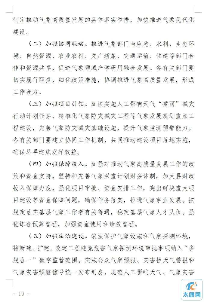 微信截图_20231107144849.png