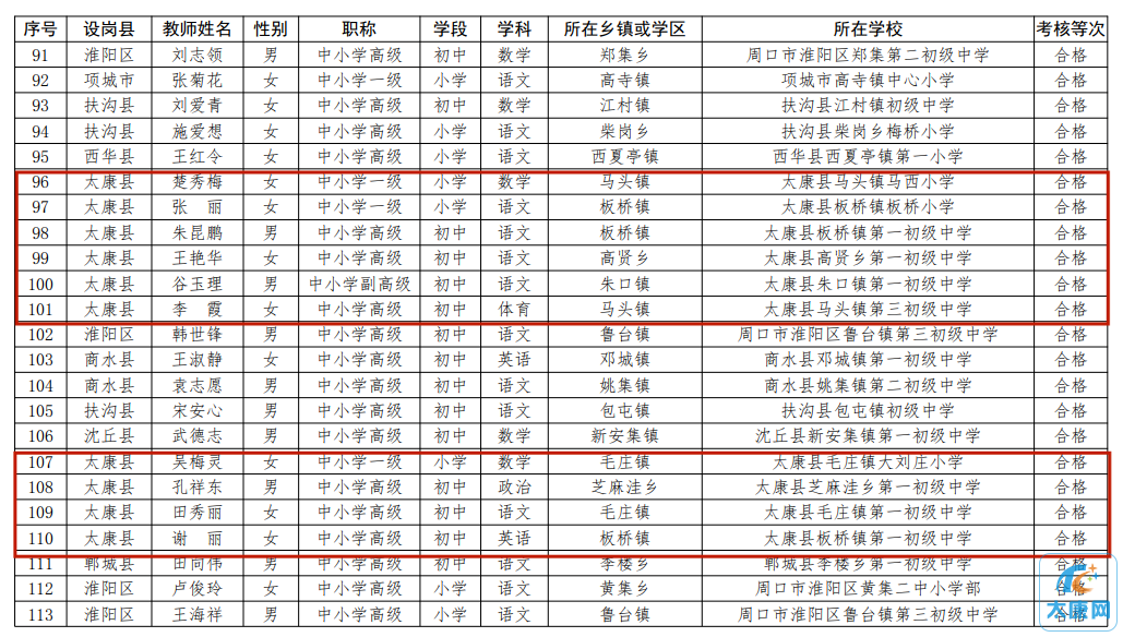 微信图片_20231108111728.png