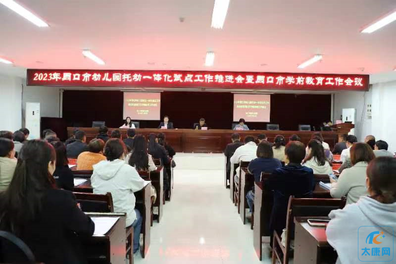 微信图片_20231108162945.png