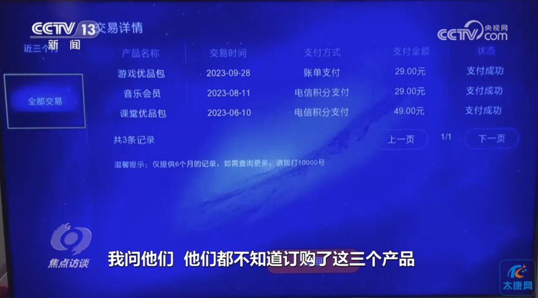 微信图片_20231109163639.png