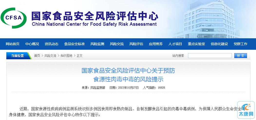 微信图片_20231109163958.png