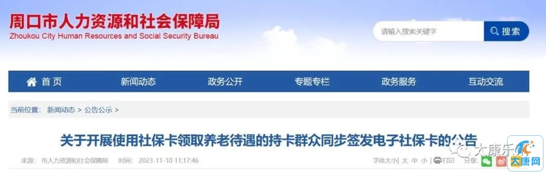 微信图片_20231111142559.jpg
