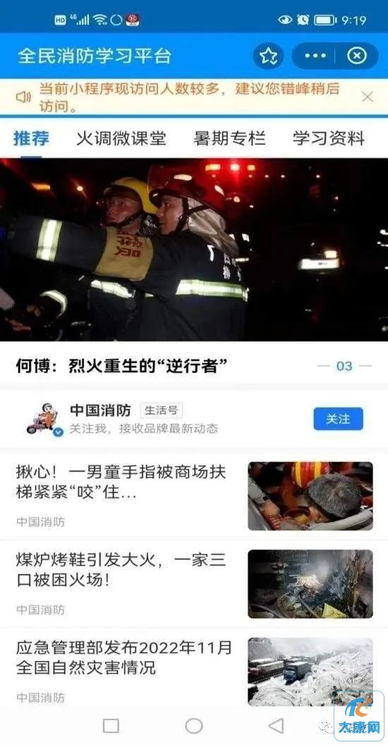 微信图片_20231111145052.jpg