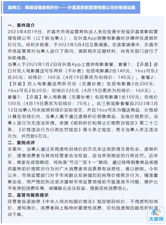 微信截图_20231112144509.png