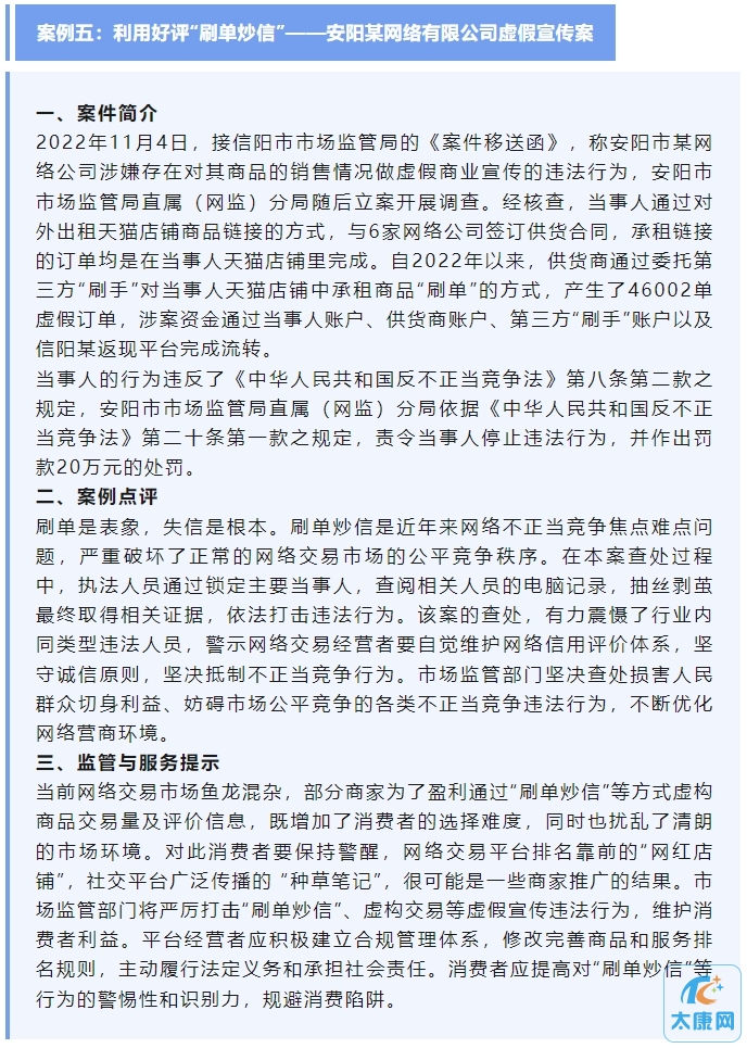 微信截图_20231112144539.png