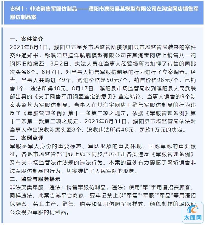 微信截图_20231112144652.png