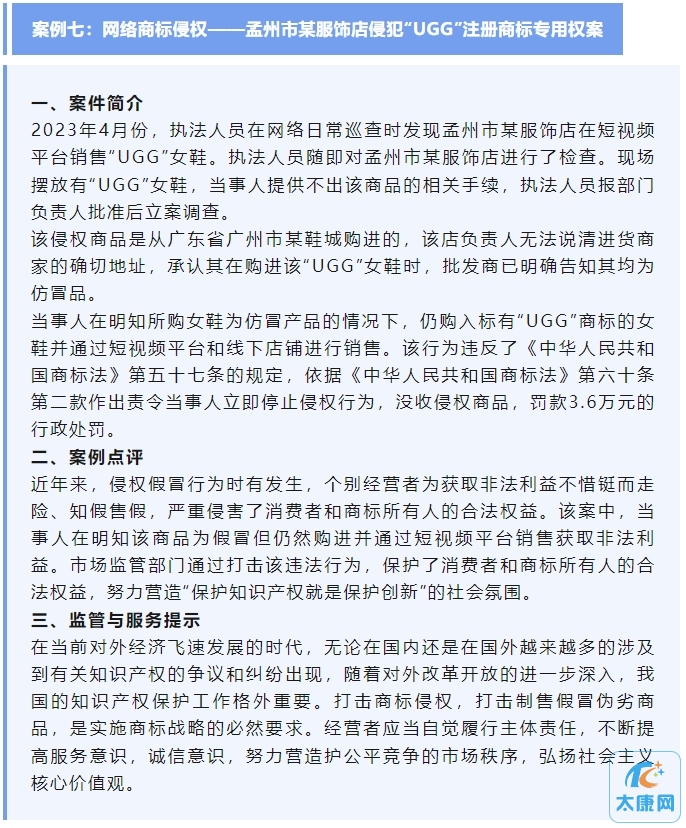微信截图_20231112144601.png
