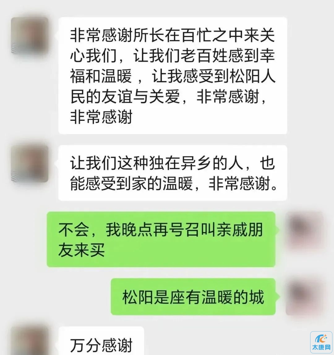 微信图片_20231112170355.jpg