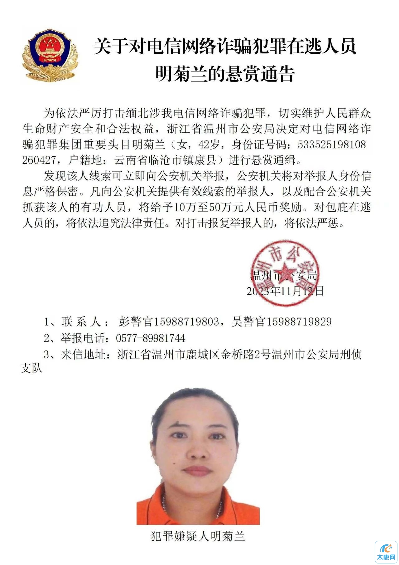 微信图片_20231112175146.jpg