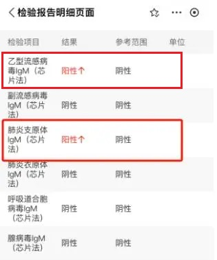 微信图片_20231113161109.png
