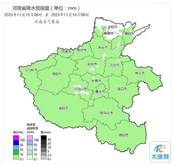 微信截图_20231114160929.png