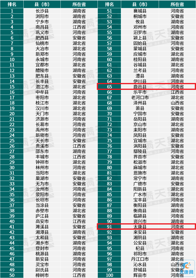 微信图片_20231115155258.png
