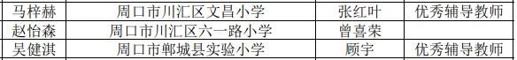 微信图片_20231122154548.jpg