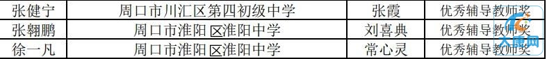 微信图片_20231122154817.jpg
