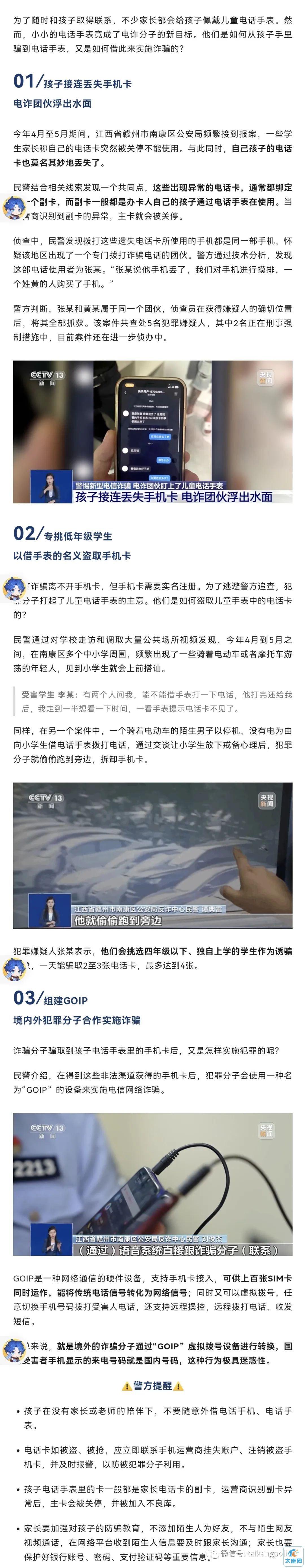 微信图片_20231126172401.jpg