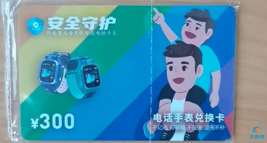 微信图片_20231126172550.png