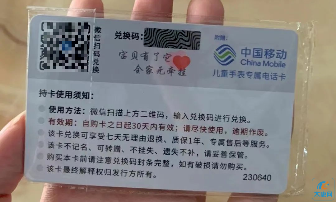 微信图片_20231126172554.png