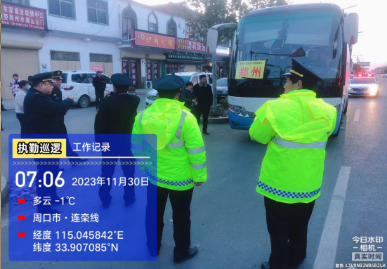 微信图片_20231203150617.png
