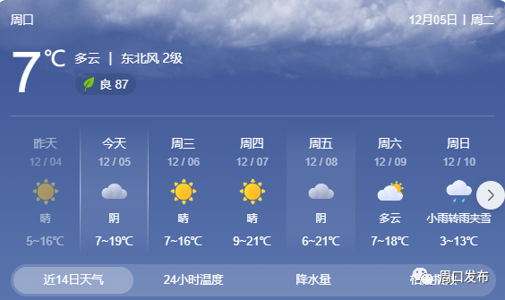 微信图片_20231205164557.png