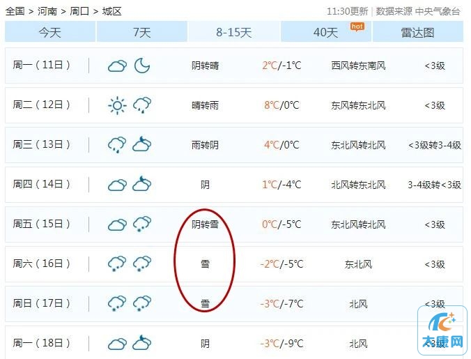 微信图片_20231205164601.jpg