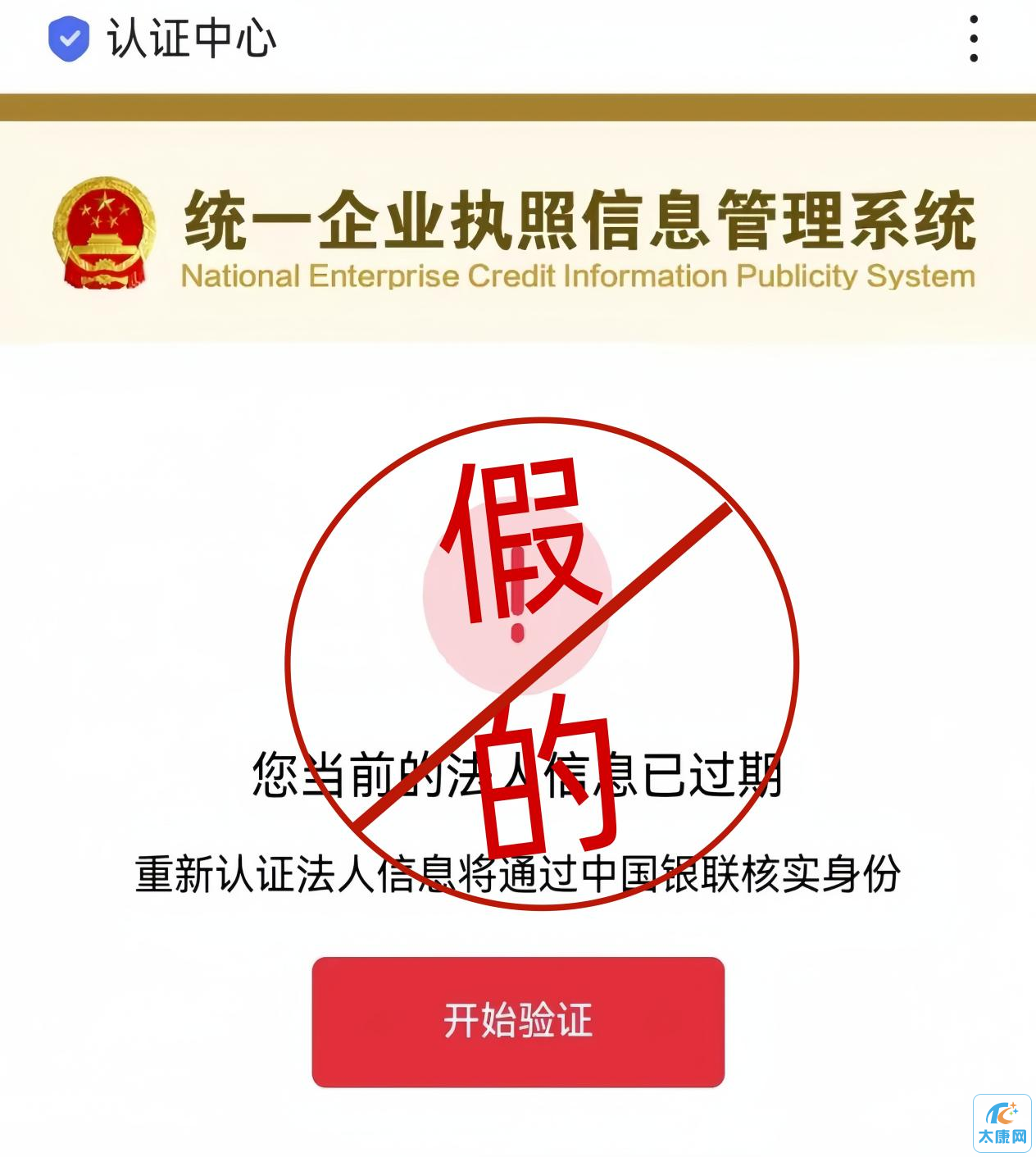 微信图片_20231206153300.png