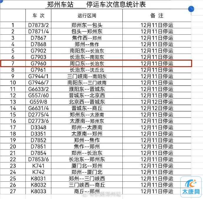 微信图片_20231211165305.jpg