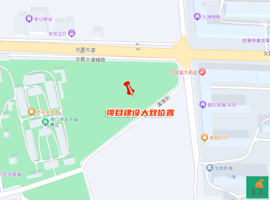 微信图片_20231211172123.png