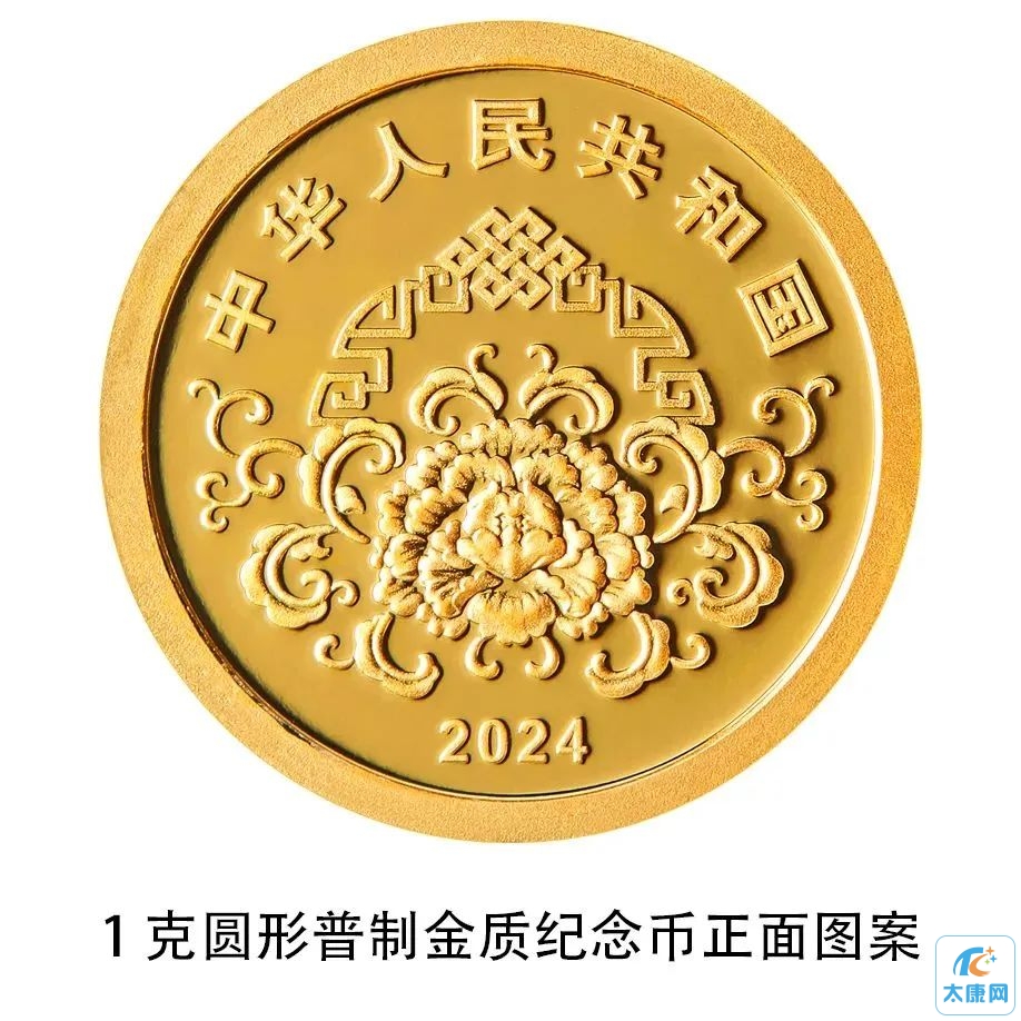 微信图片_20231214161029.jpg