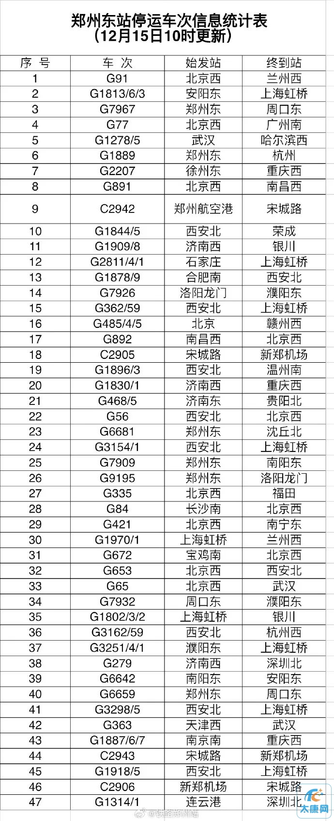 微信图片_20231215150434.jpg