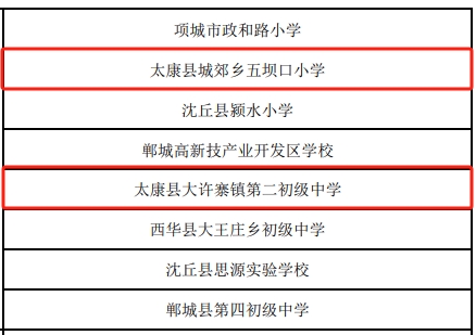 微信图片编辑_20231215152017.jpg