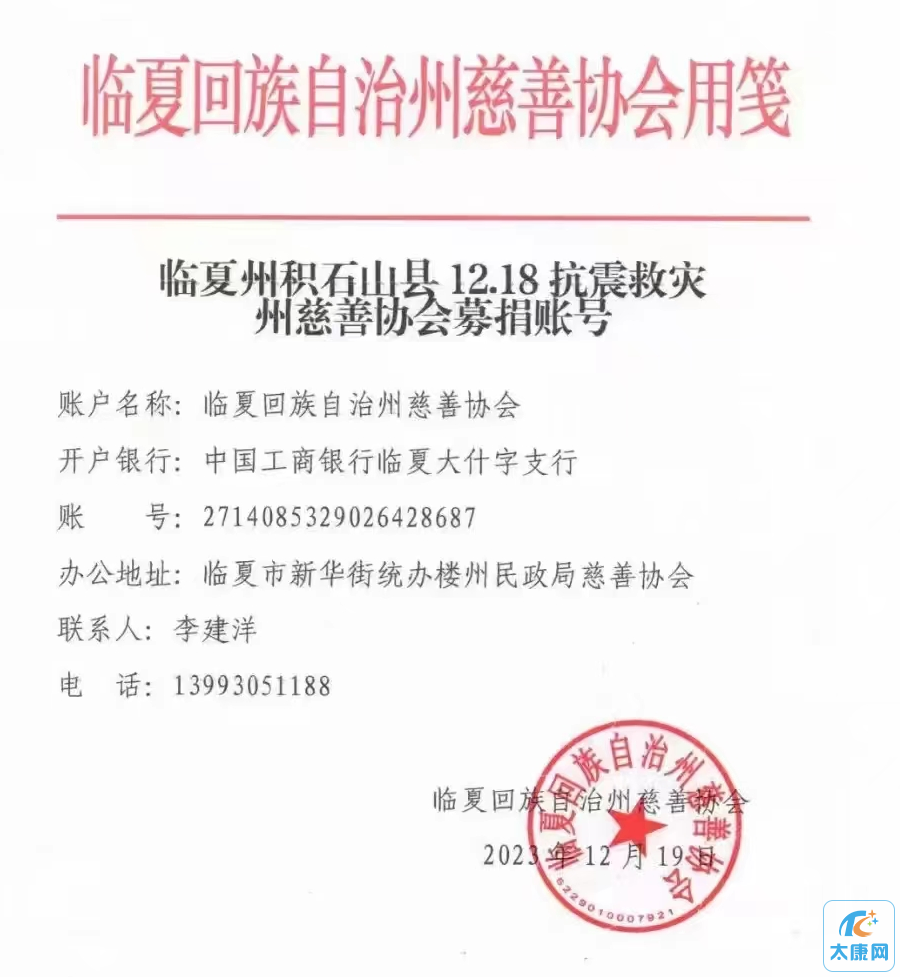 微信图片_20231219163350.png