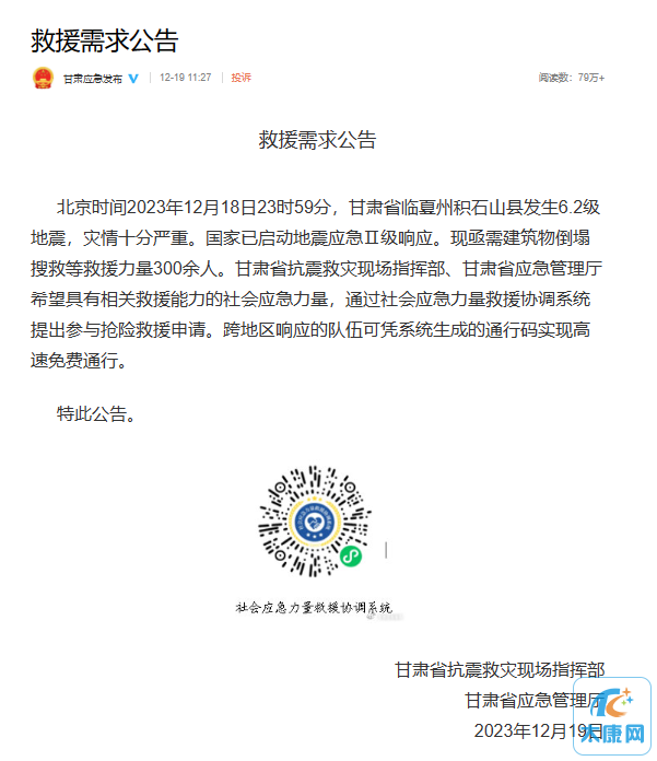 微信图片_20231219163402.png
