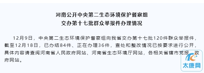 微信截图_20231219164243.png