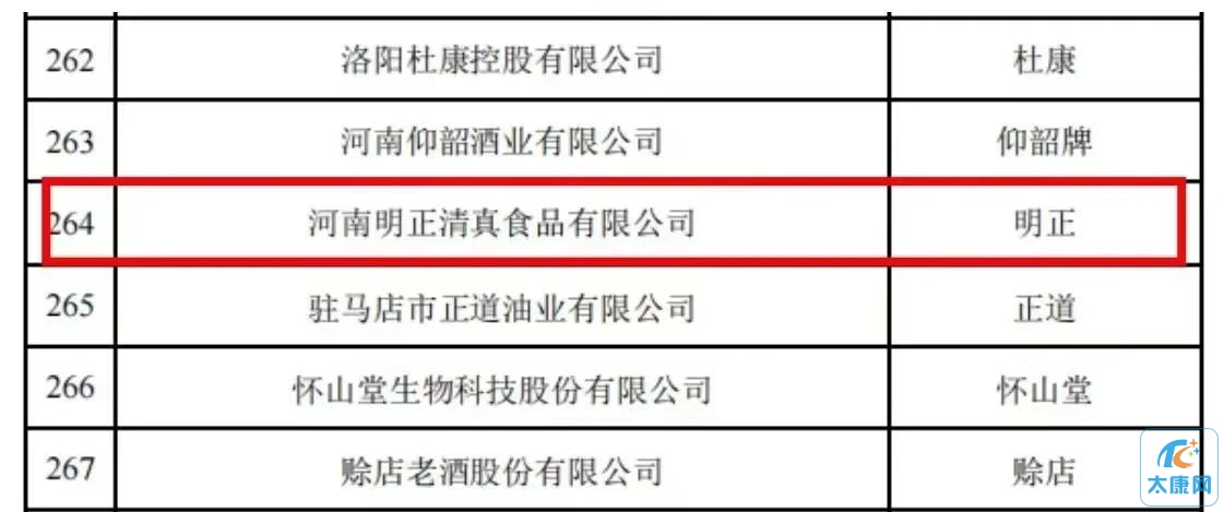 微信图片_20231222155853.jpg