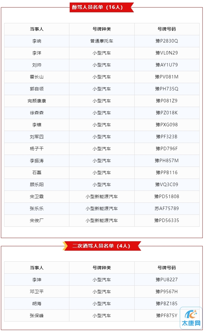 微信截图_20231227154519.png