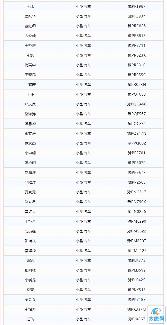 微信截图_20231227154634.png